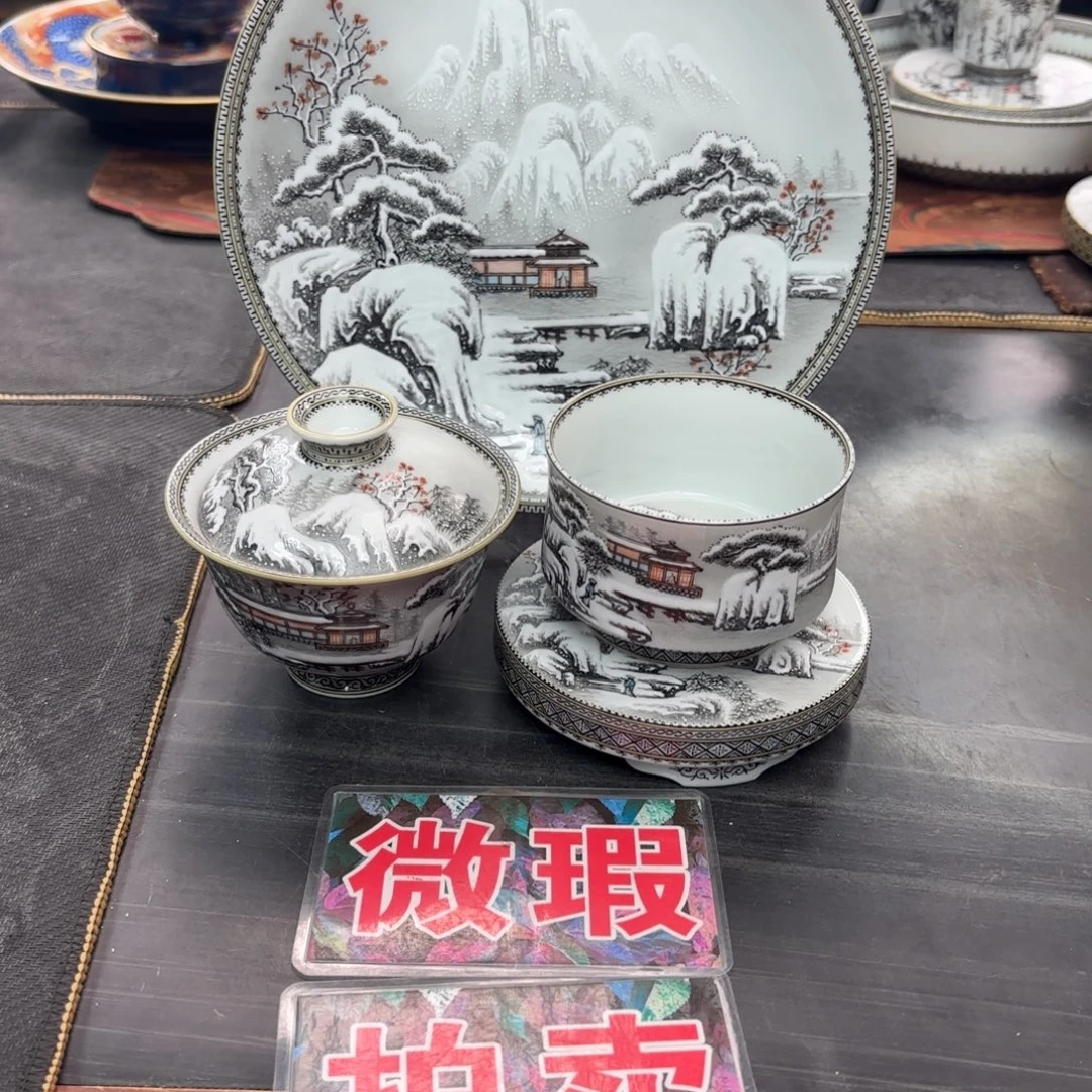 西***昂微瑕雪景边角四件套组