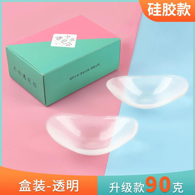 布艺海绵肩垫直角肩神器假肩垫隐形防溜肩窄肩贴男女通用硅胶垫肩