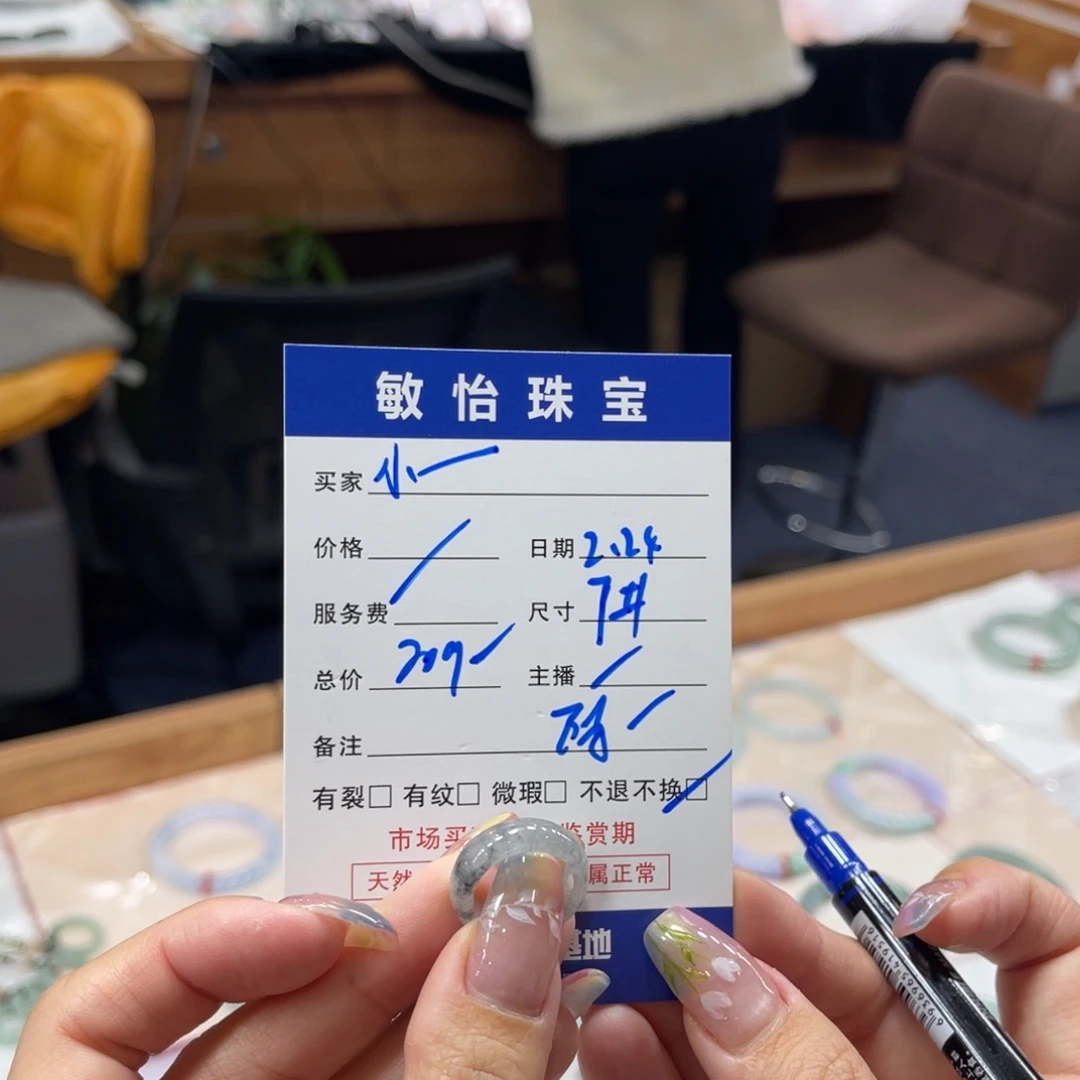 翡翠戒指未镶嵌小***乖买断不退不换