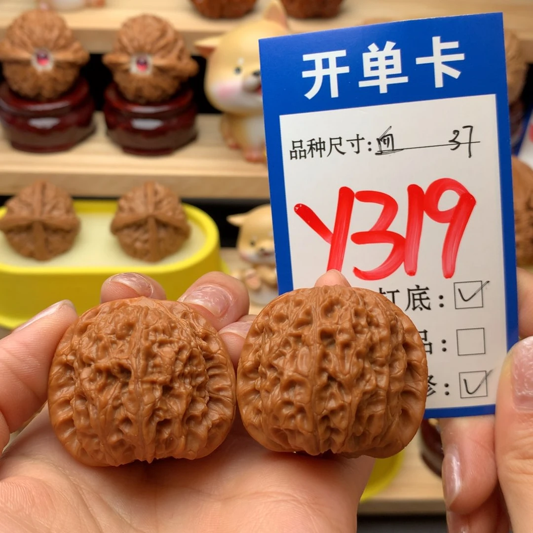 把件文玩核桃血麒麟37尺