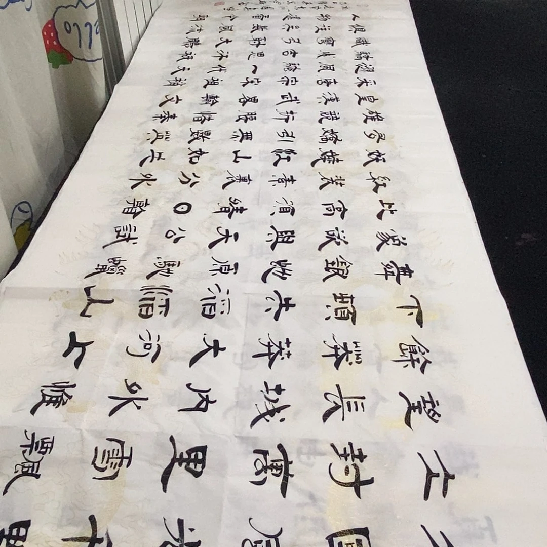 书法老师精品书法