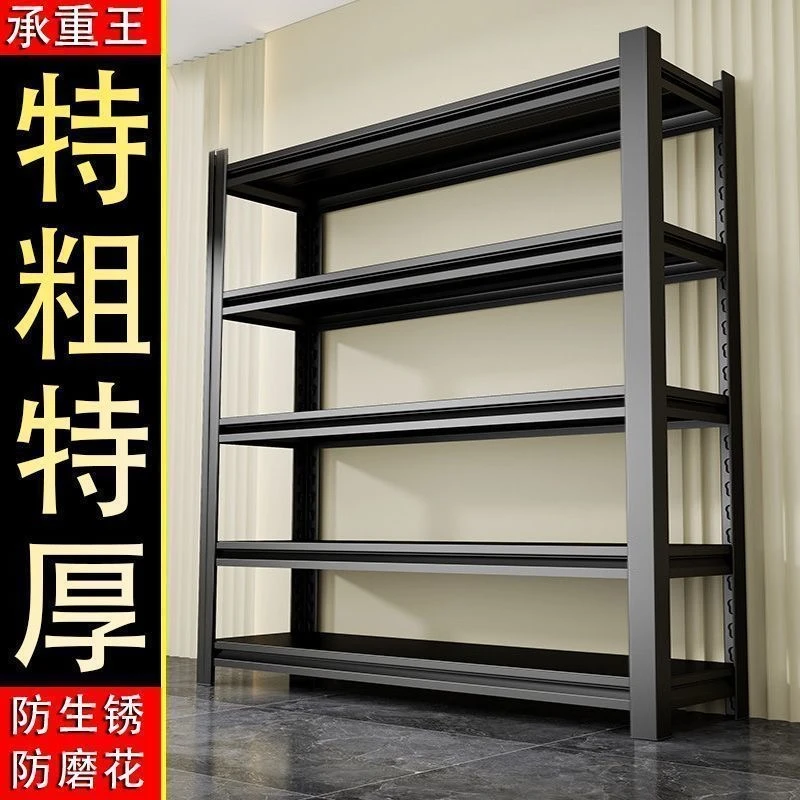 低价仓储仓库货架置物架多层重型家用多层葫芦孔卡扣货架多层架子