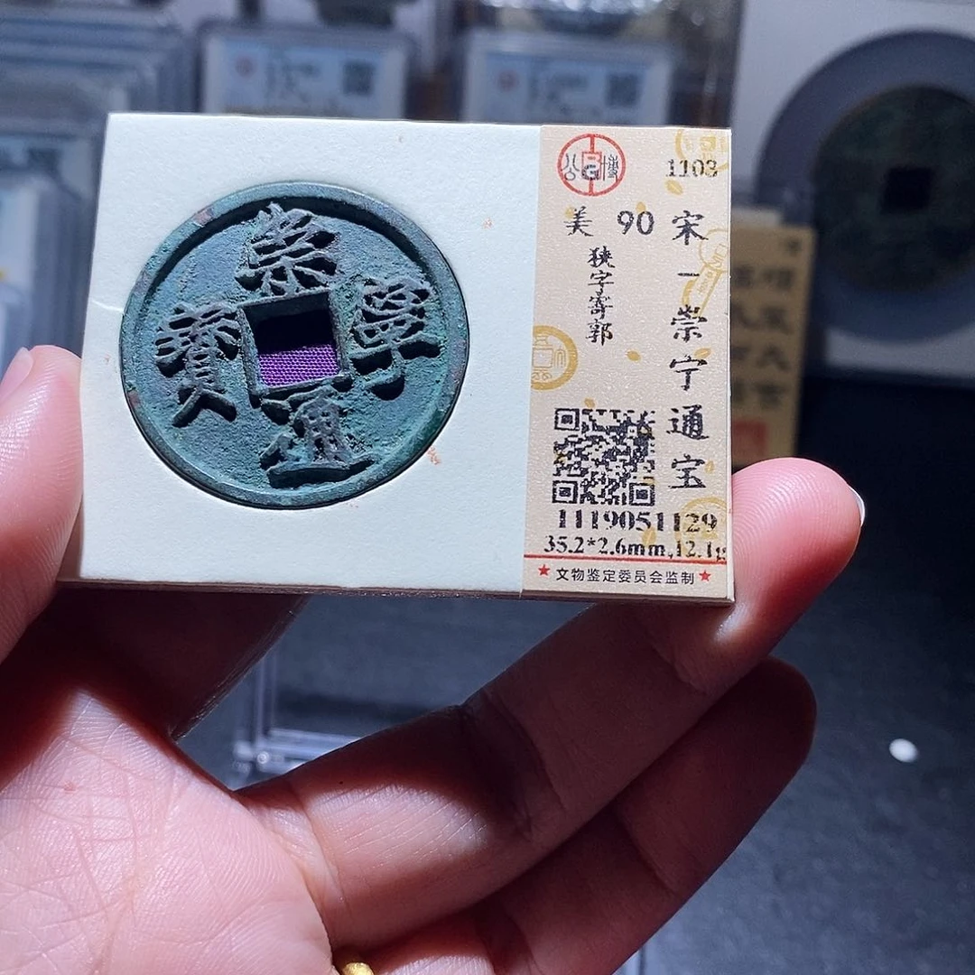 贝壳11 恭喜发财恭喜发财