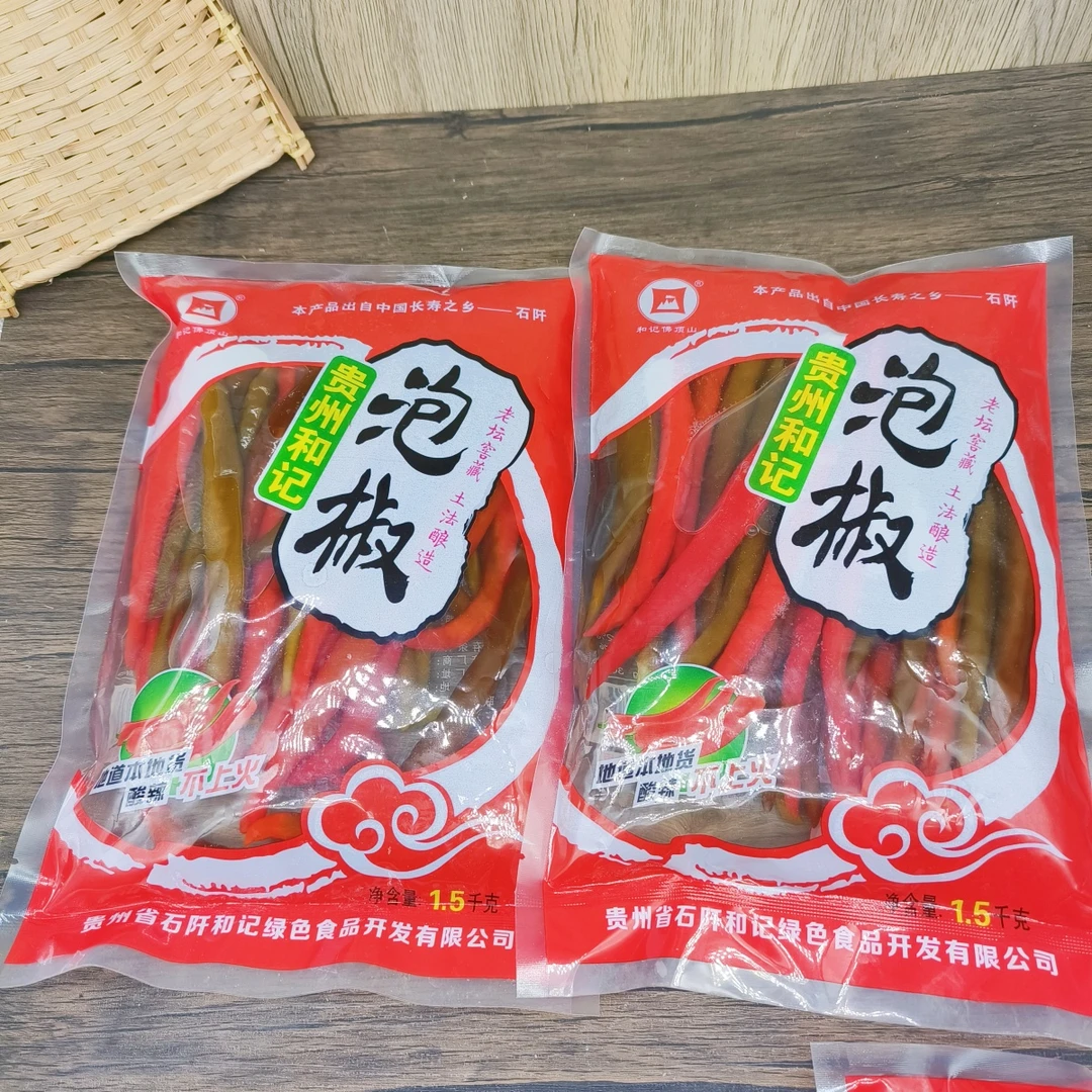 贵州土特产红青泡椒铜仁农家自制酸辣椒老坛二荆条酸海椒酸辣子