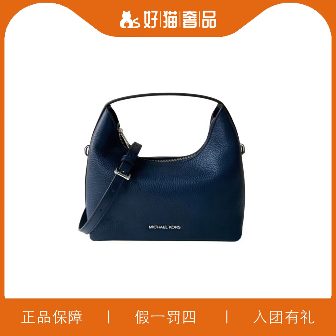 99新 MICHAEL KORS/迈克高仕 MK手提包/A5787/22X20X11