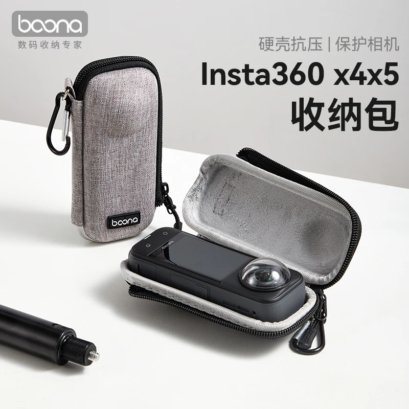 适用影石Insta360X4/X5收纳包硬壳便携运动相机收纳盒