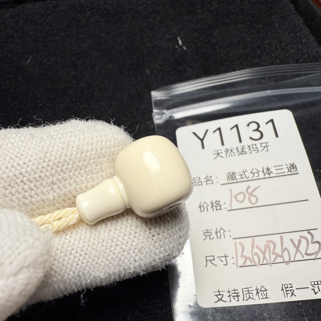Y1131猛犸象牙藏式分体三通13.6*13.6*23mm冰料果冻料