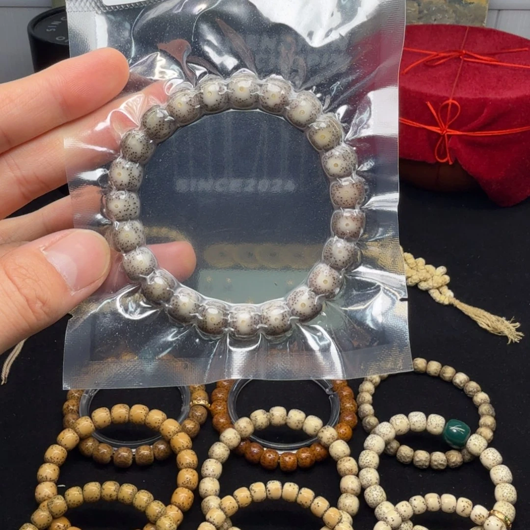 手串星月菩提10黑冰大眼