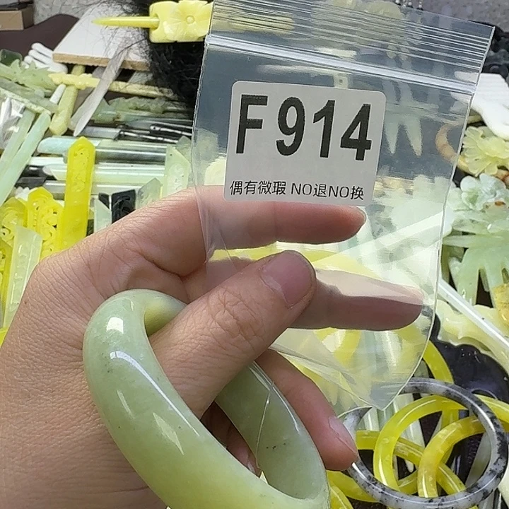 田***。合金蛇纹石玉发饰