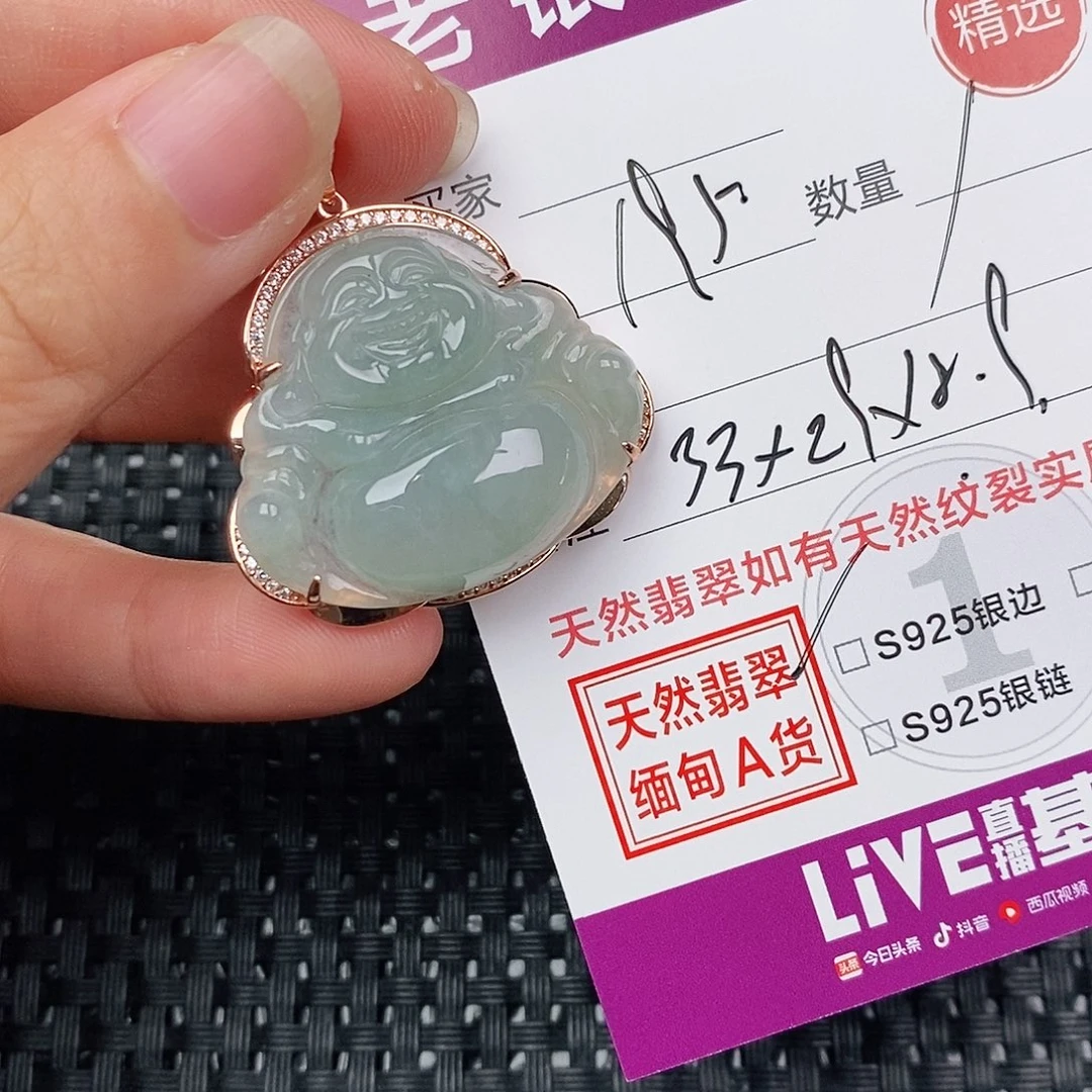 颈饰银S925镶嵌翡翠