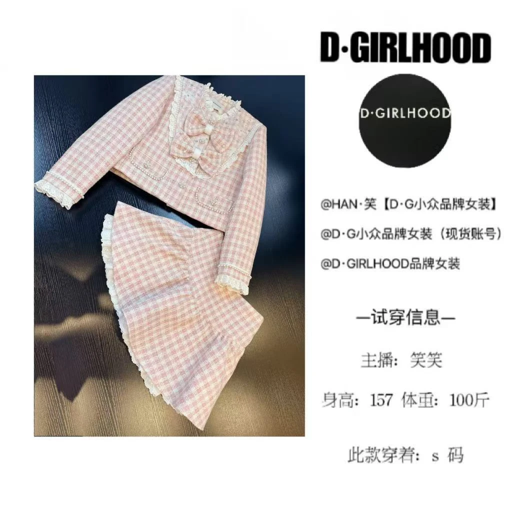 D-GIRLHOOD【甜甜星球】羽绒服设计款时尚显瘦长袖小众短裙套装