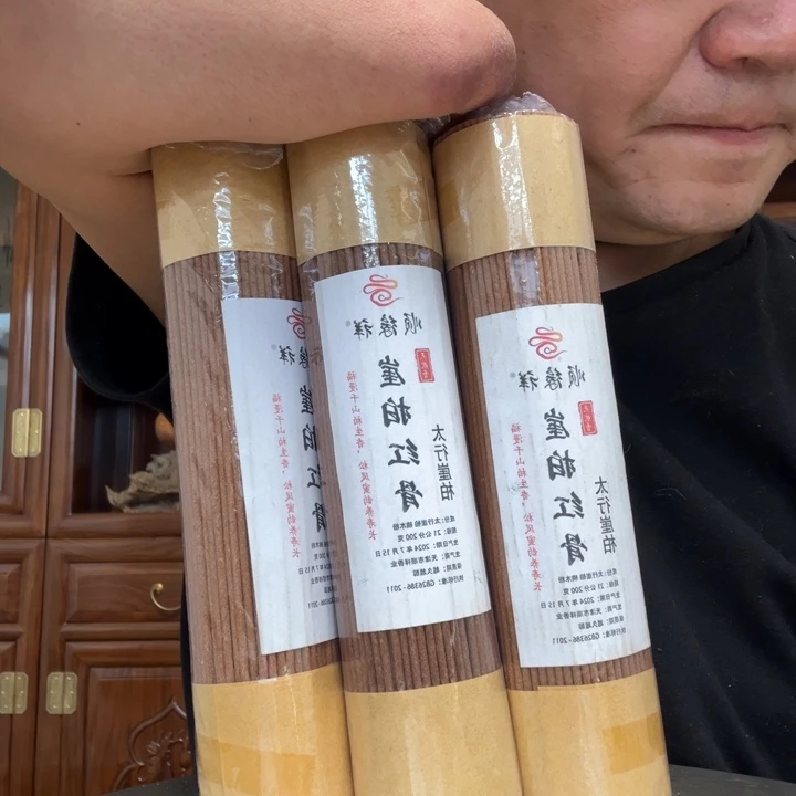 太行崖柏红骨3包600克