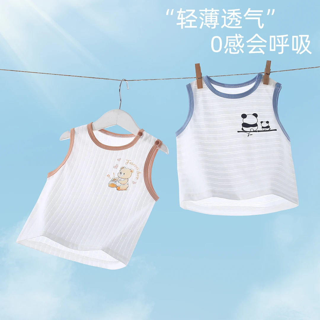 婴儿背心夏季薄款纯棉无袖打底吊带男童女童护肚内衣宝宝上衣透气