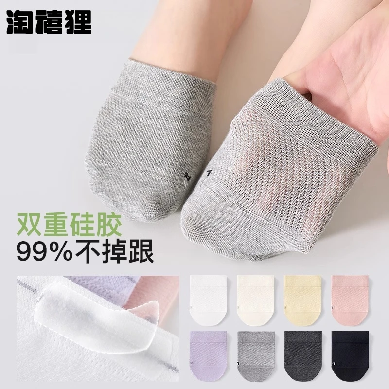 【半掌袜】半脚袜子女夏季薄款透气吸汗硅胶防滑高跟鞋隐形半拖袜女