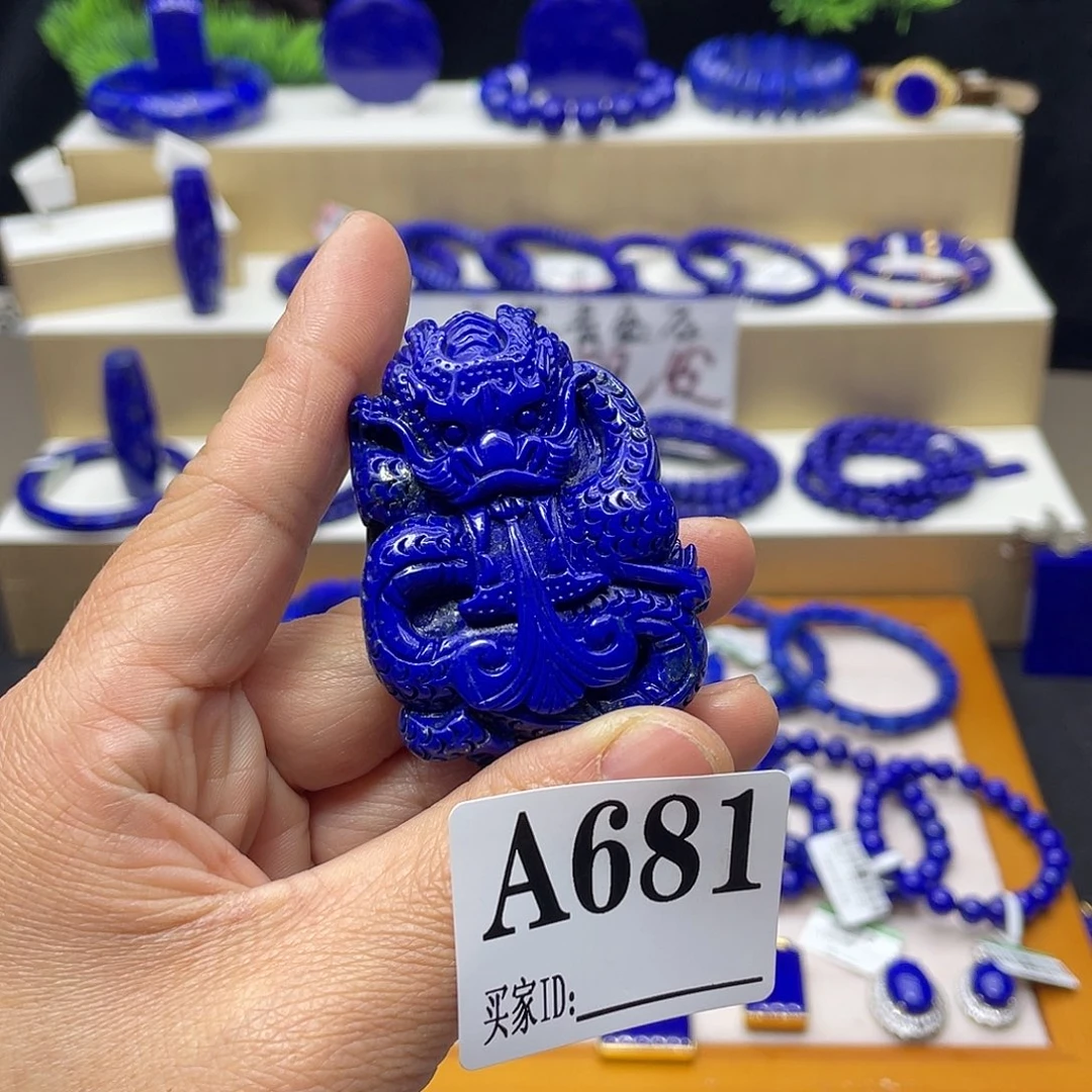 青金石吊坠未镶嵌