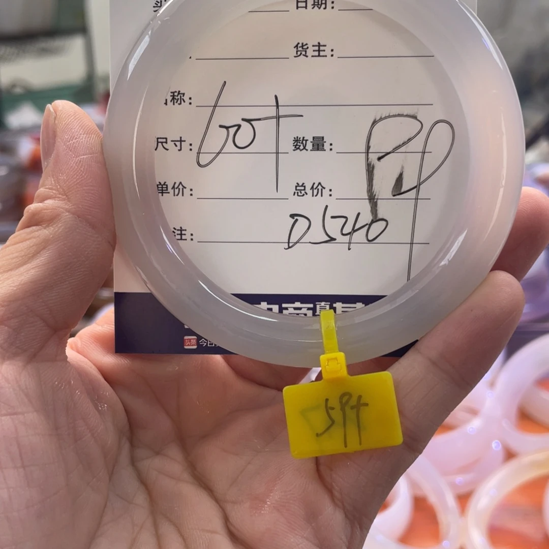 手镯玛瑙/玉髓未镶嵌