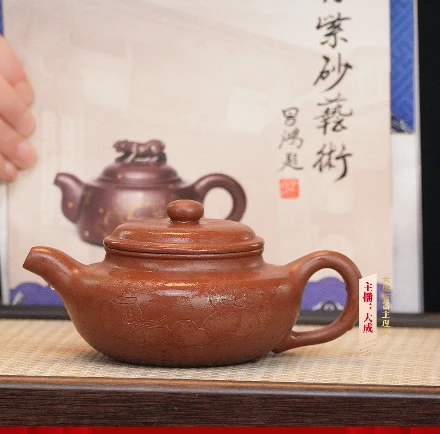 赵明专场紫砂壶专用链接