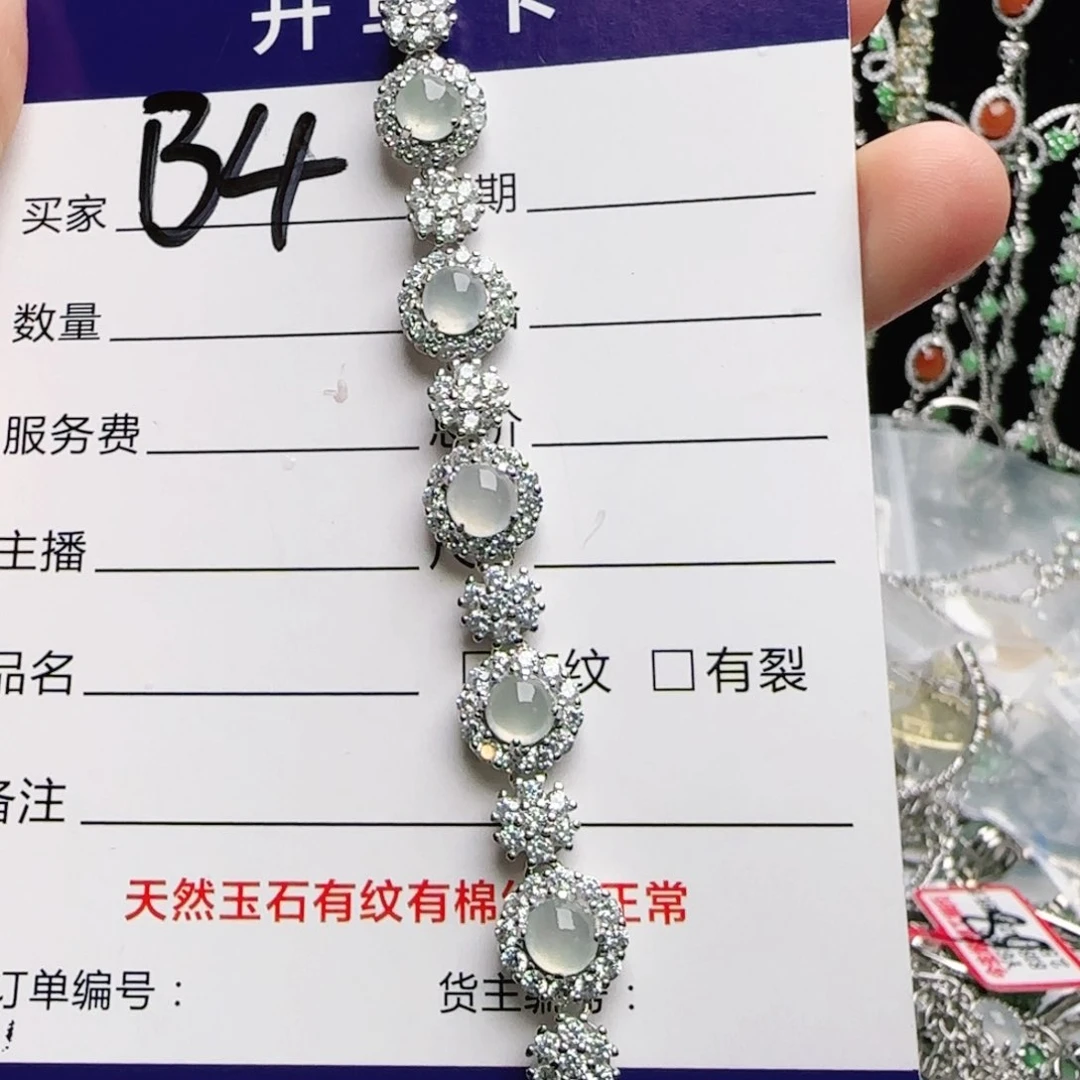 银S925镶嵌手链翡翠