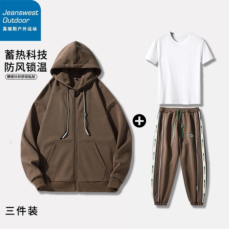 真维斯户外运动套装男大码宽松开衫立领休闲套装卫衣套装