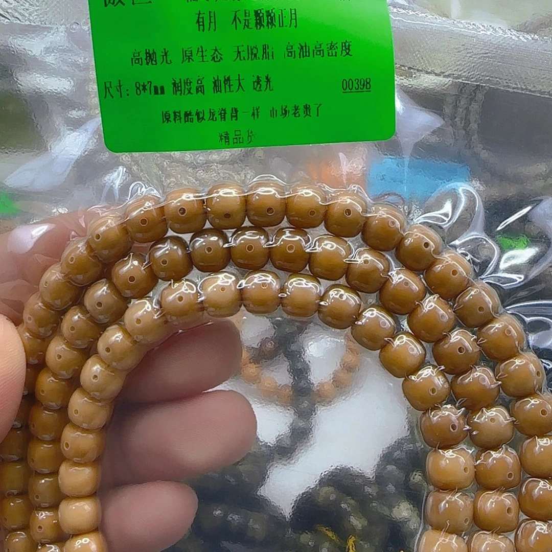 星月菩提手串53傲世龙脊菩提87-108