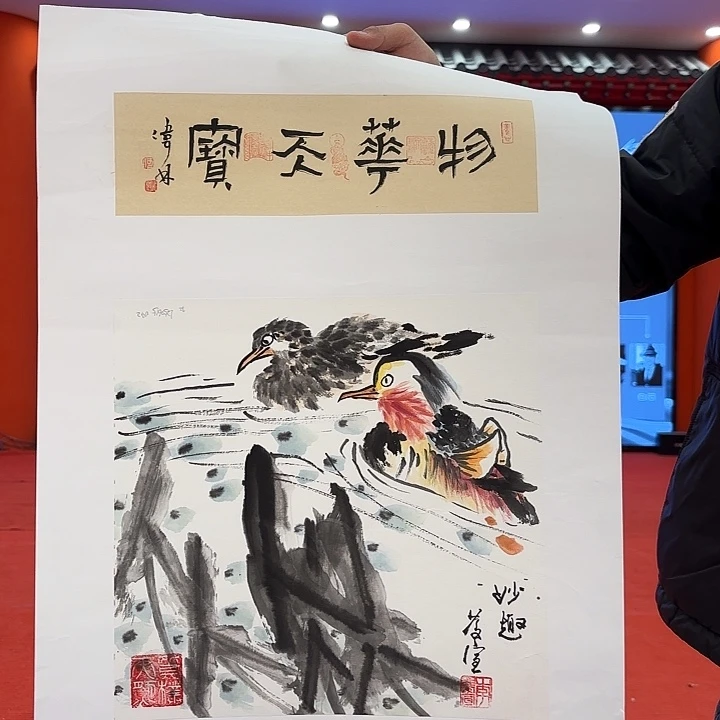 国画李庆宣老先生去伪存真原作
