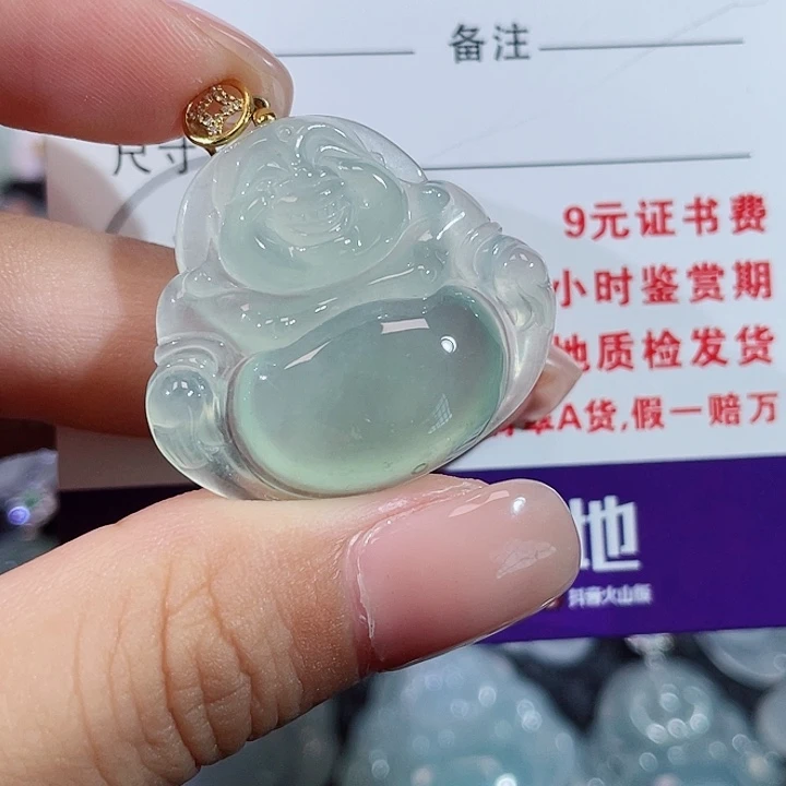 颈饰18K金镶嵌翡翠佛公特价