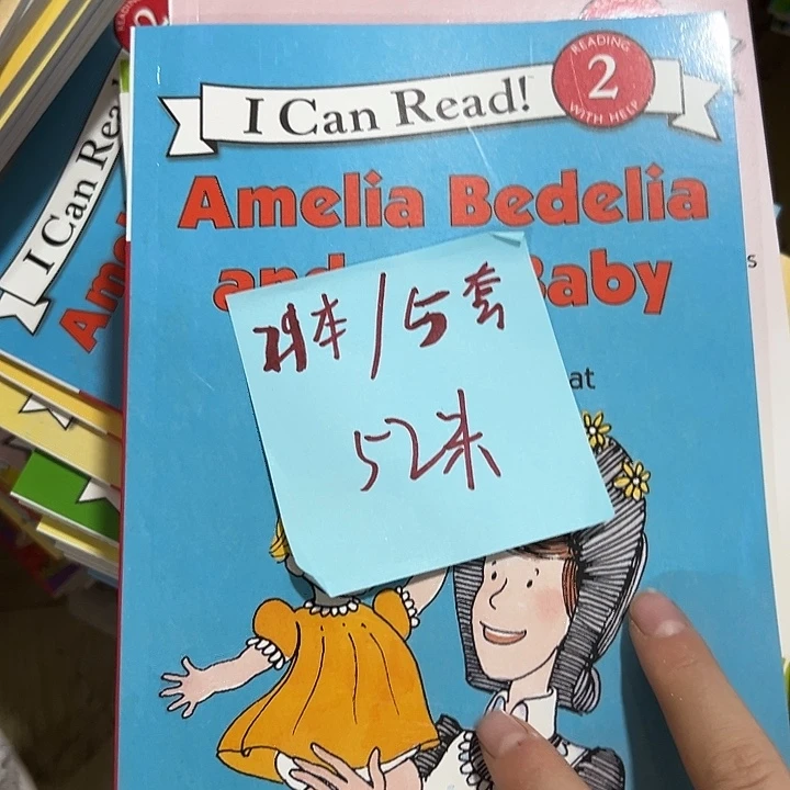 糊涂女佣 大开本21本