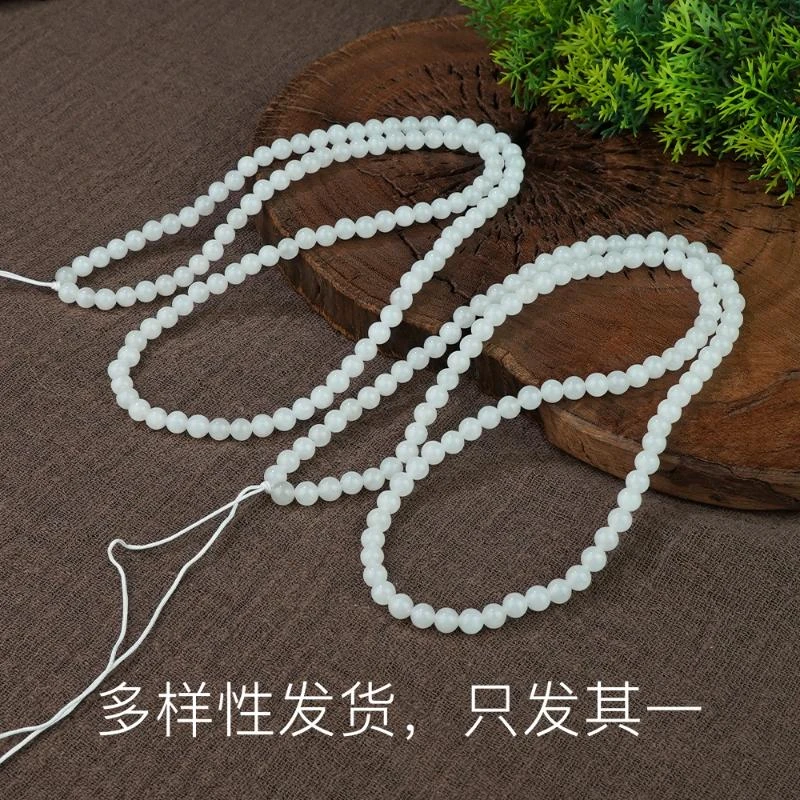 【香掌柜】和田玉白玉珠串【多样性发货，发一件】