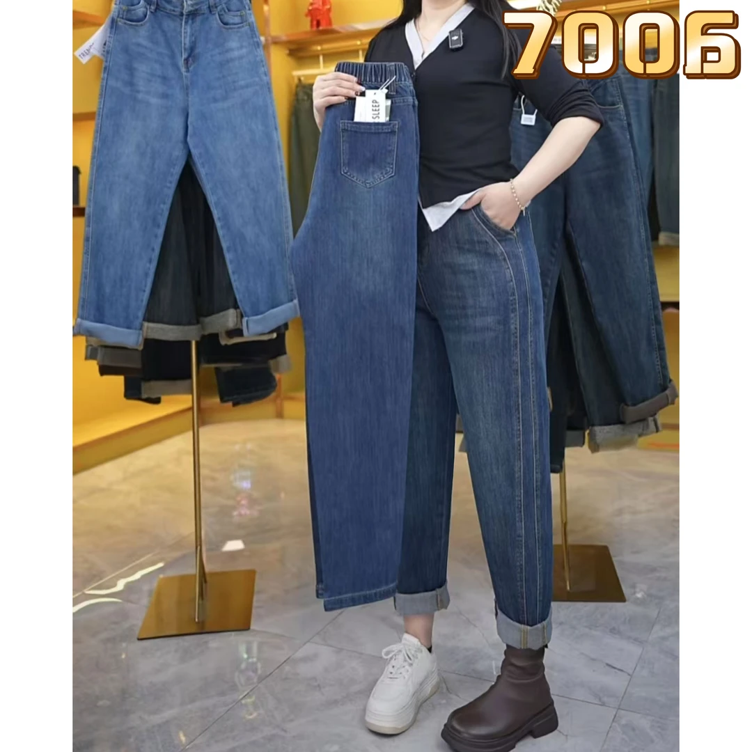 2025春夏新款大码高腰弹力哈伦牛仔裤女胖mm宽松遮胯显瘦萝卜裤子