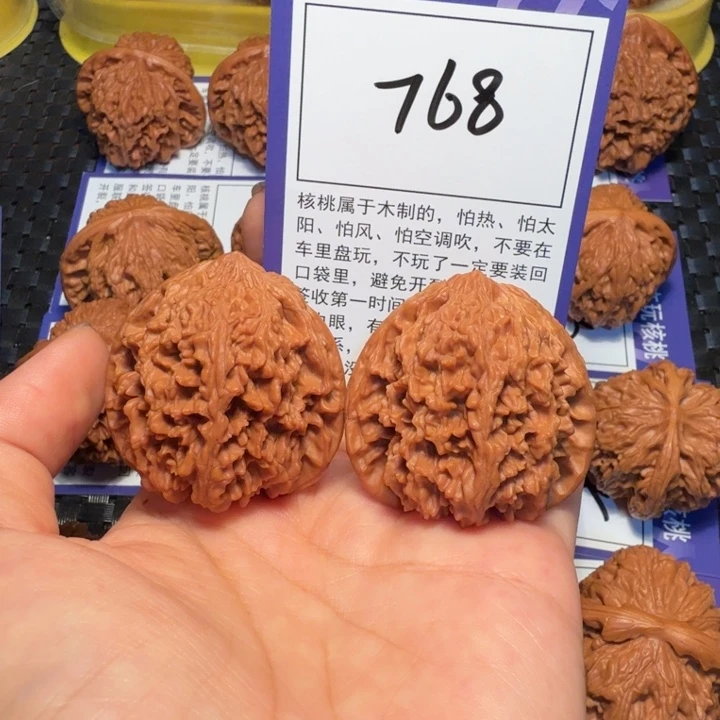 文玩核桃把件768满天星41