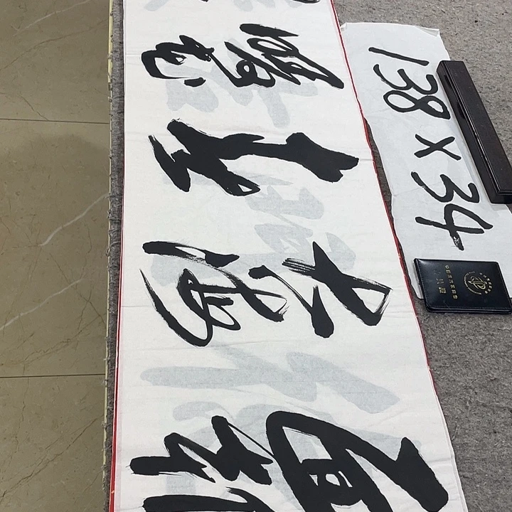 书法Lvqinzhenshufa
