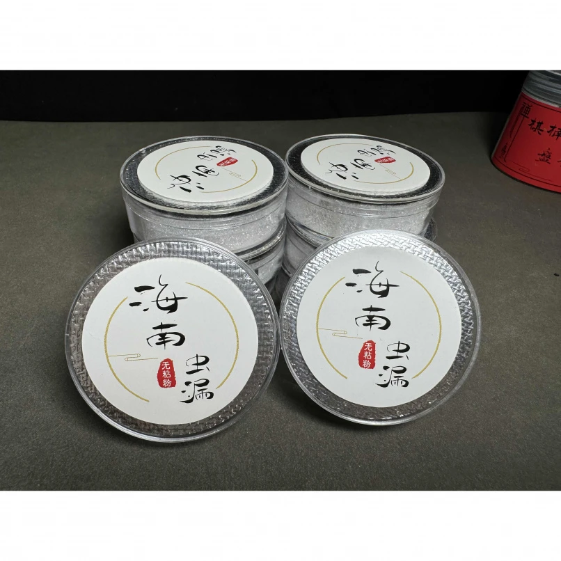 【双12大礼包定制链接】海南虫漏祥云盘香发一份02