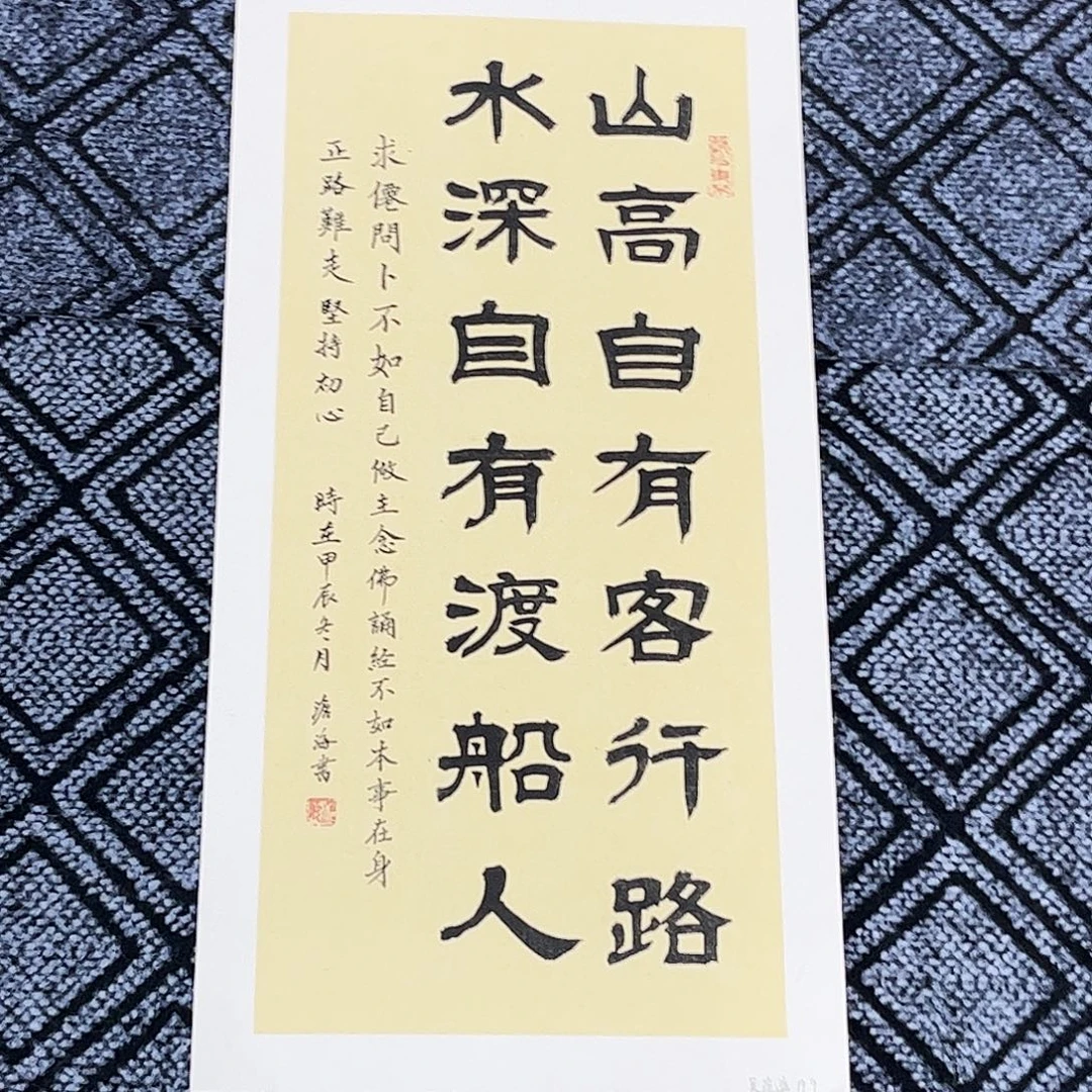 小***啊国画吴沧海老师四尺四开卡纸书法作品旭