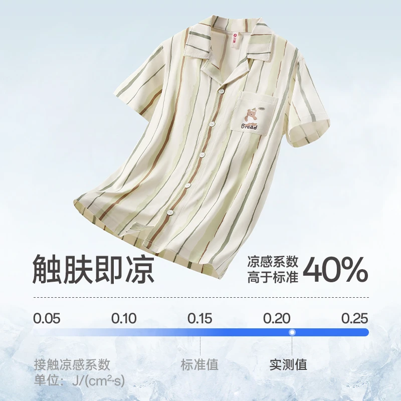 芬腾情侣款纯棉睡衣夏季短袖短裤男女款新款抗菌凉感家居服套装