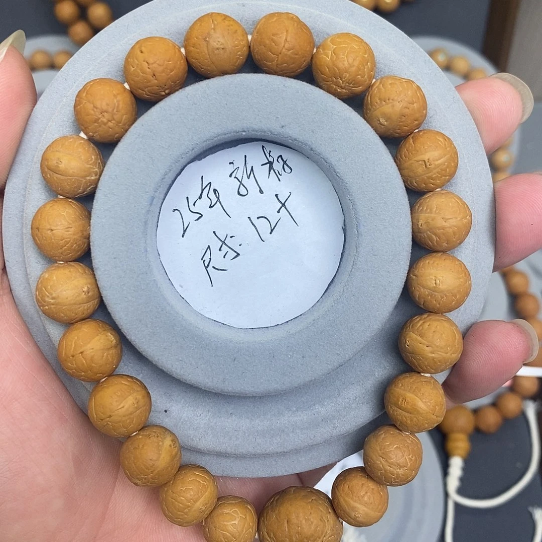 n***7手串凤眼菩提保尼泊尔保同树