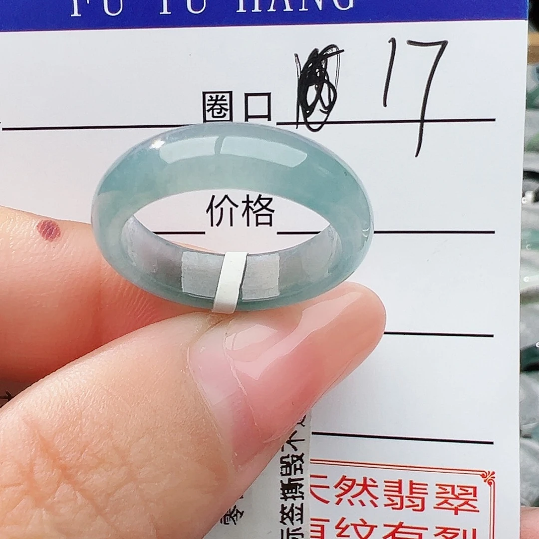 未镶嵌戒指翡翠翡翠