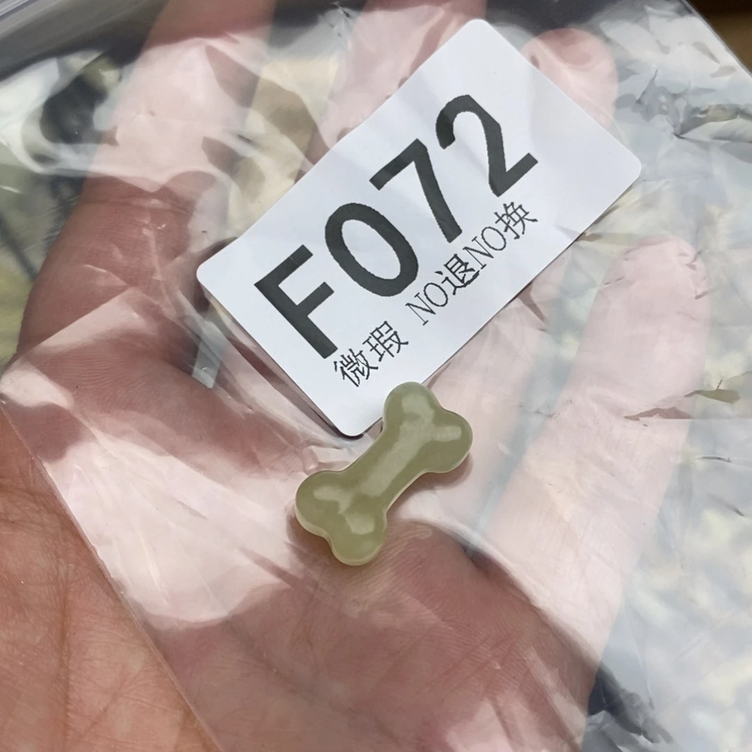 岫玉纯天然岫玉，假一赔十，不退不换未镶嵌