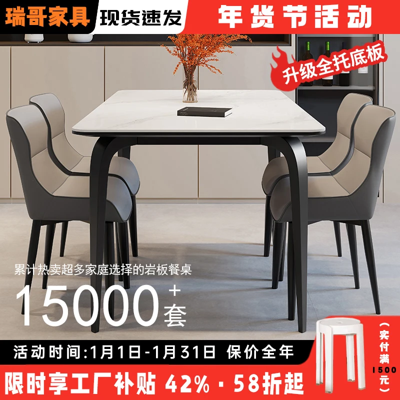 现代极简长餐台餐桌家用岩板餐桌简约意式岩板长方形餐桌轻奢饭桌