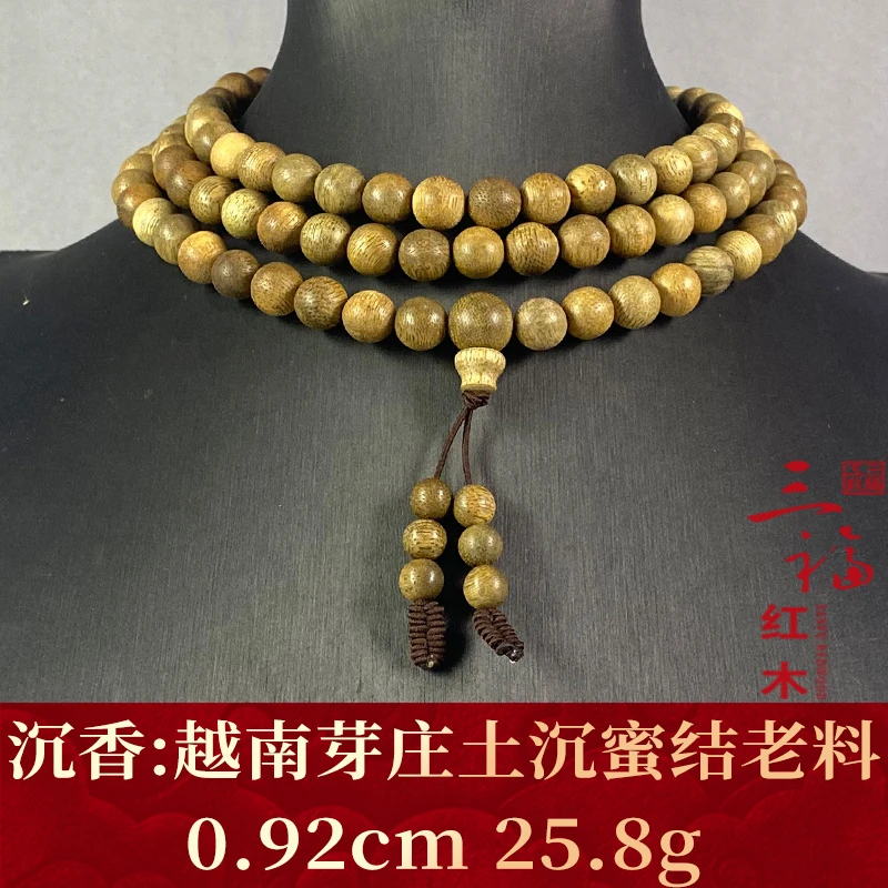 105245 越南芽庄土沉蜜结老料 沉香