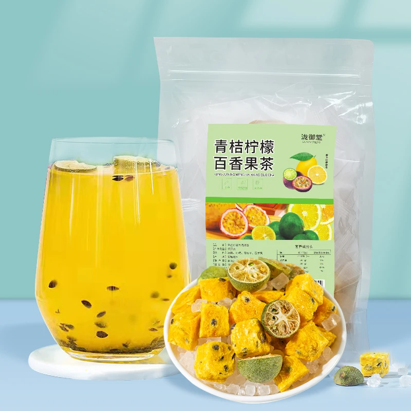 青桔柠檬百香果茶独立包装金桔柠檬百香果冻干水果茶柠檬味冷泡茶