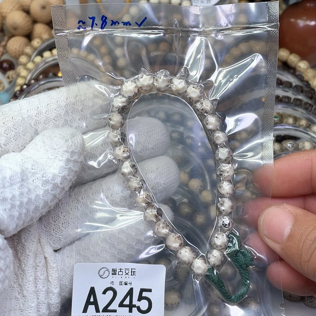 星月菩提手串B****y无相-11