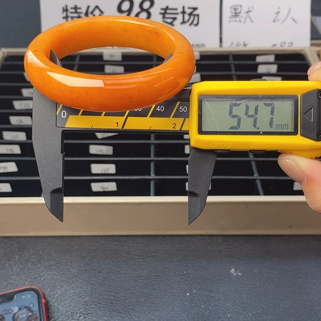 未镶嵌石英质玉（黄龙玉）手镯121号