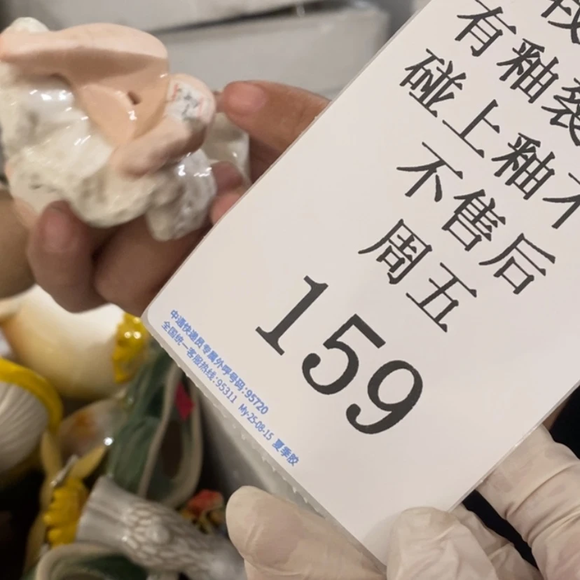 【闪购商品】摆件圣****部陶瓷摆件瑕疵特卖