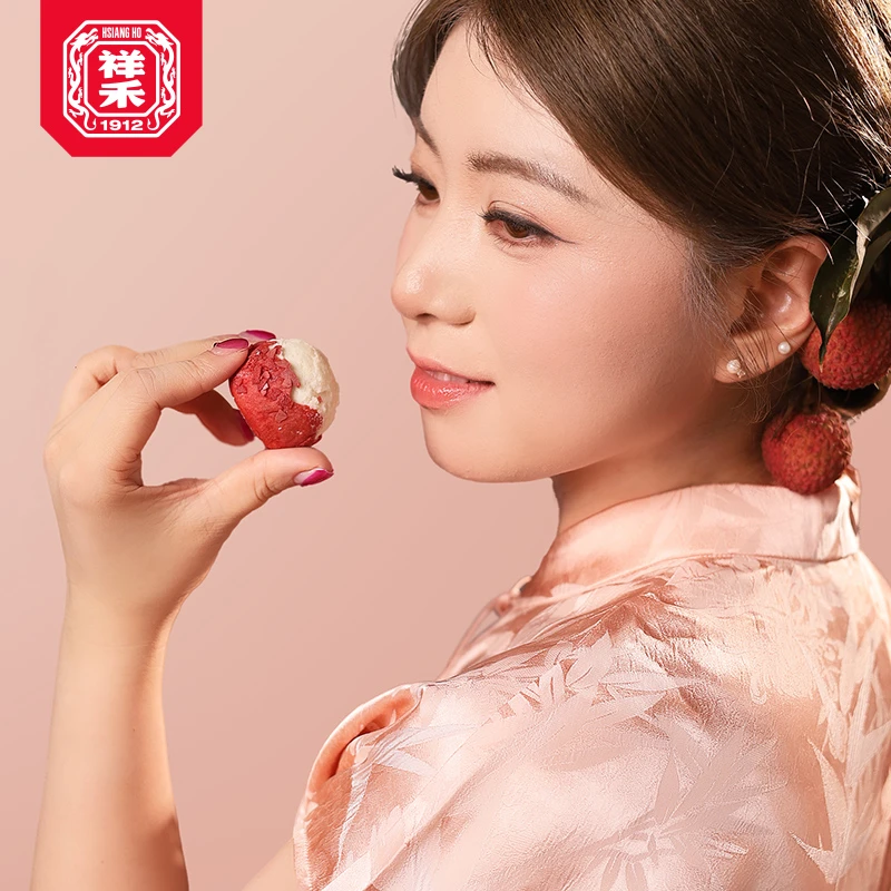 【祥禾饽饽铺】中华糕点大赛杨梅酥荔枝酥纯手工百年老字号非遗点心