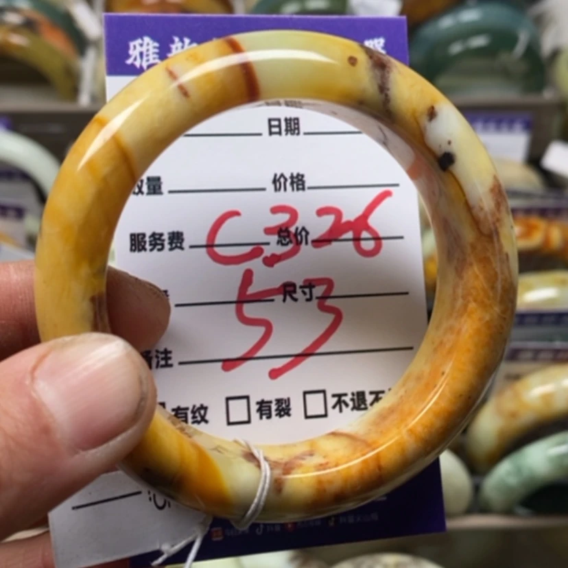 【闪购商品】蛇纹石玉手镯未镶嵌