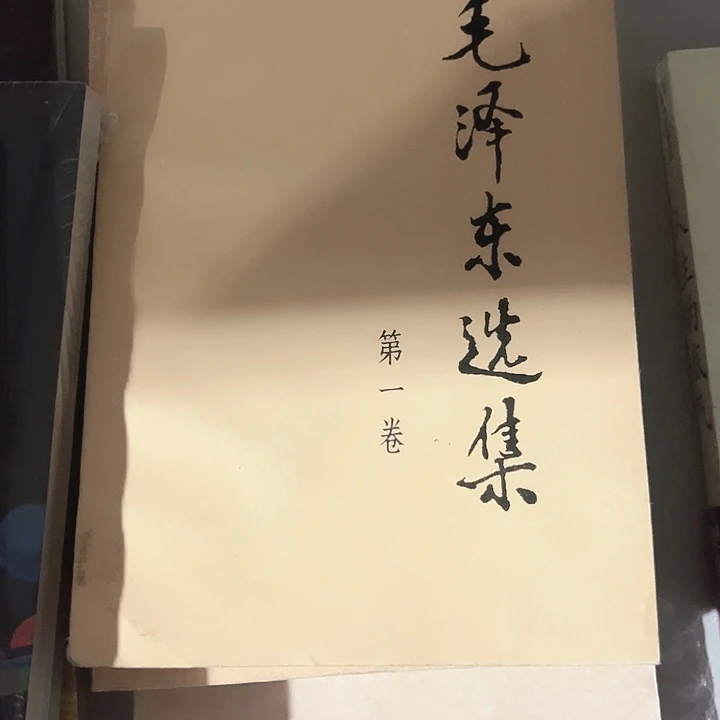 毛选新书推荐全新一套