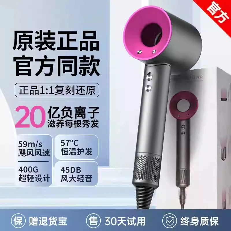 华强北吹风机家用负离子护发速干大风力高速无叶电吹风筒静音