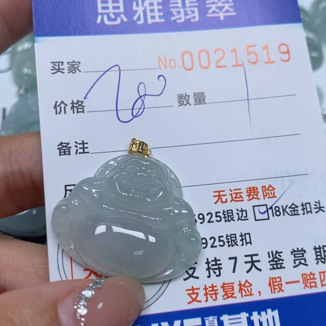 翡翠未镶嵌颈饰天然缅甸翡翠