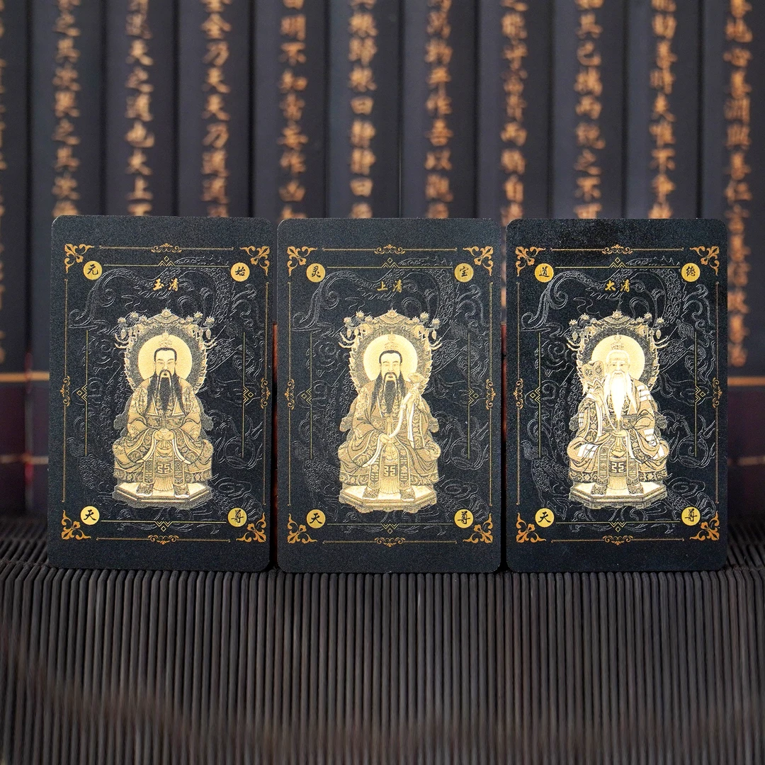 福域【三清卡片双面牌】国风塑质时尚复古男女通用装饰品