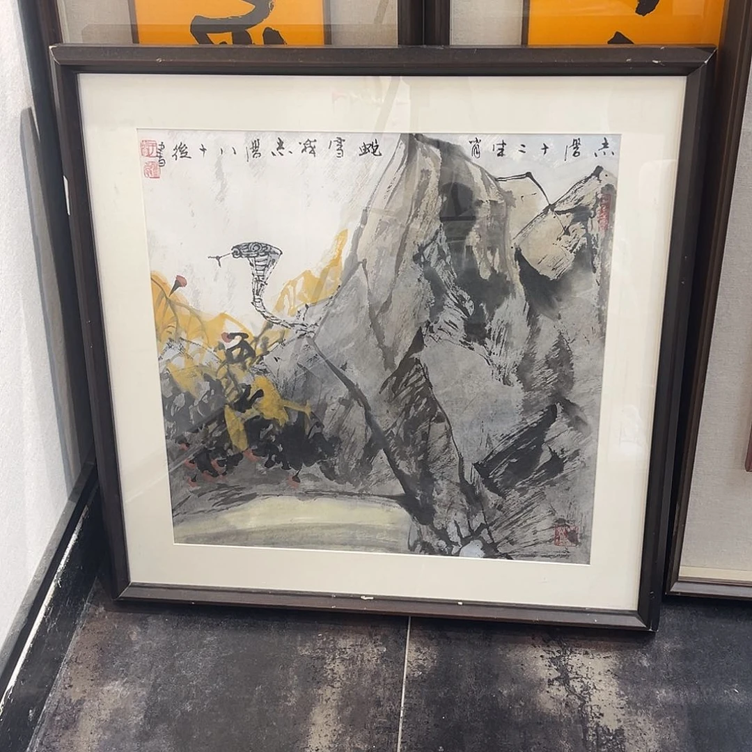 国画于Zhi学111111111